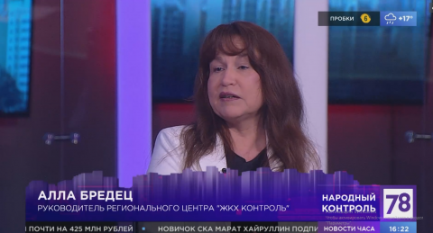 ОСТОРОЖНО ТСЖ. Неэффективное управление?!